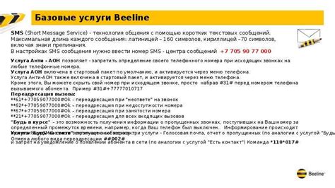 Воспользуйтесь USSD-кодом для запроса номера