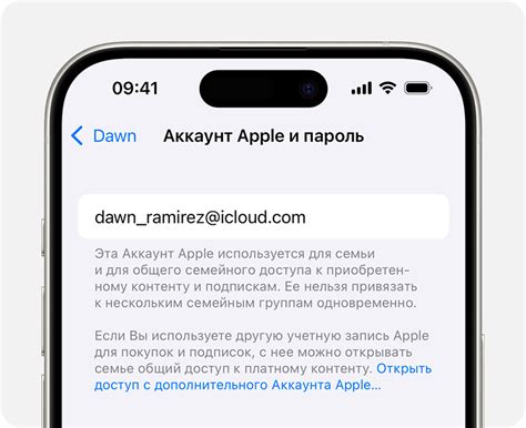 Восстановите доступ к утраченному email аккаунта