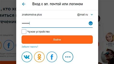 Восстановление удаленной анкеты