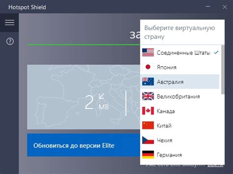 Встроенные методы для смены айпи в телеграмме