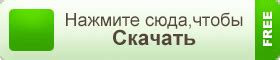 Вход в аккаунт Друг Вокруг