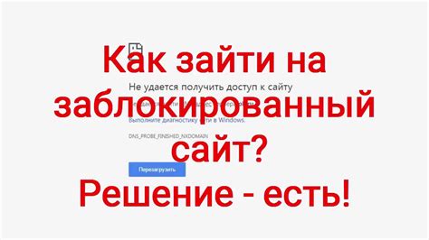 Вход на Руторг: простой способ получить доступ к сайту