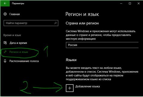 Выберите язык и пройдите первоначальные настройки