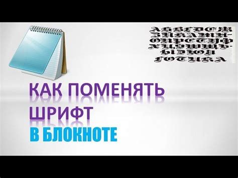 Выбор оптимального шрифта