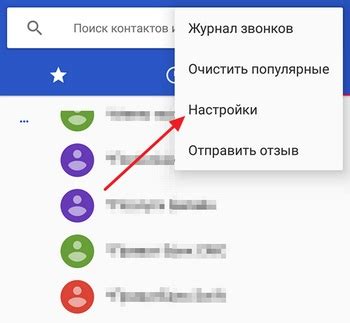 Выключение звука при наборе текста