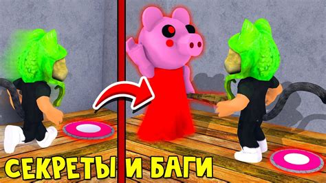 Добавление заданий и сценария для пигги