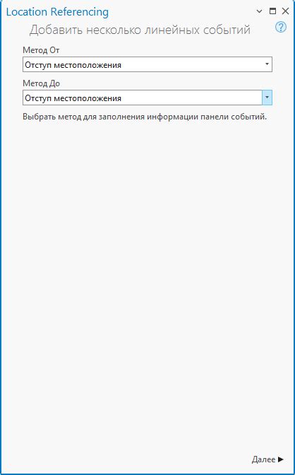 Добавление событий