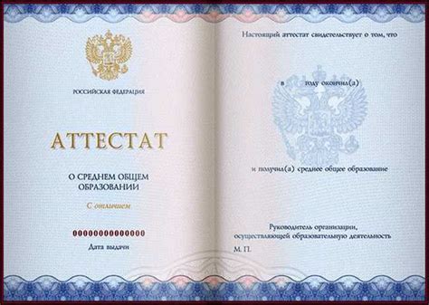 Дождитесь результата проверки