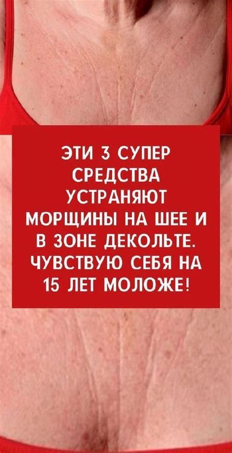 Домашние рецепты и упражнения