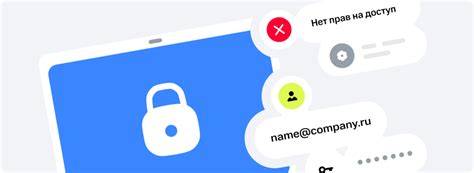 Дополнительная аутентификация и безопасность