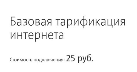 Дополнительные возможности, предоставляемые оператором МТС