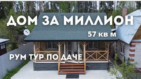 Доступные ресурсы для поиска хозяина дома