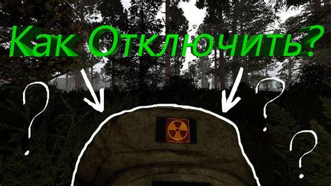 Другие способы убрать размытие в S.T.A.L.K.E.R. Anomaly