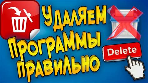 Другие способы удаления оценок: научись правильно удалять