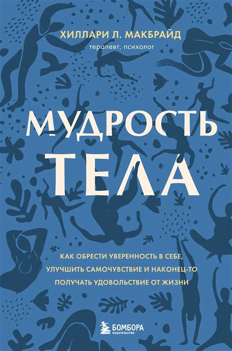 Жизнь как в сказке: как обрести уверенность и самовыражение, как героиня "Холодного сердца"