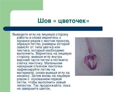 Завершите работу плетением верхней части