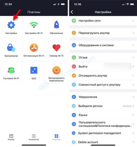 Загляните в настройки роутера или мобильного приложения
