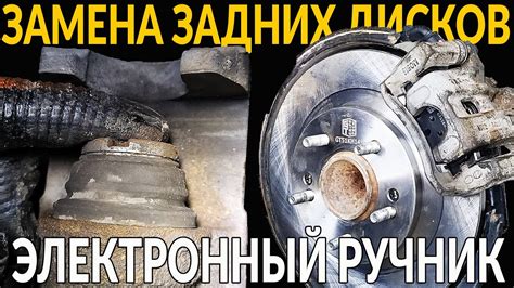 Замена колодок