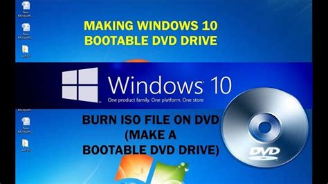 Запись iso на DVD