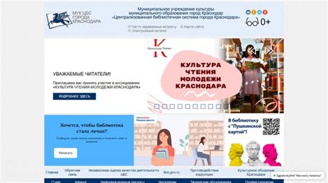 Заходить на официальный сайт КСК и использовать поиск
