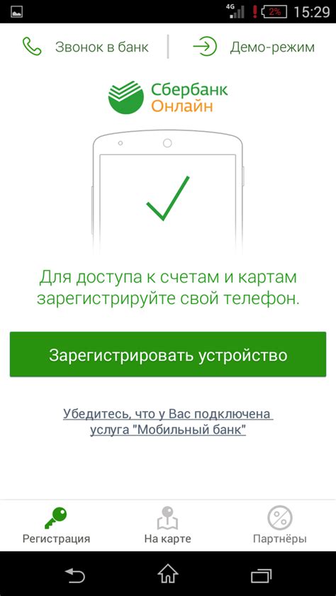 Зачем нужно знать, к какой системе относится карта