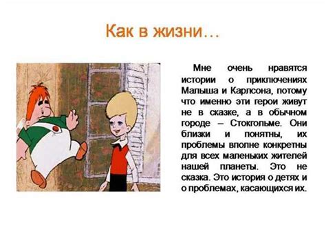 Избегайте путаницы и ошибок