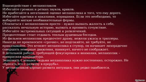 Избегайте экстремальных значений