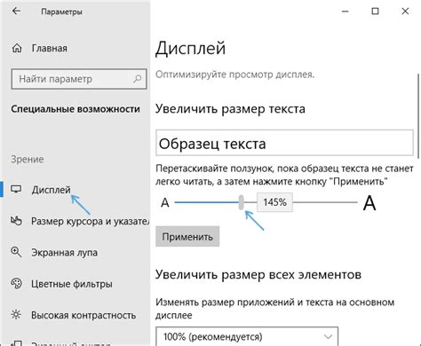 Изменение размера шрифта в текстовых блоках