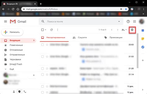 Измените email аккаунта