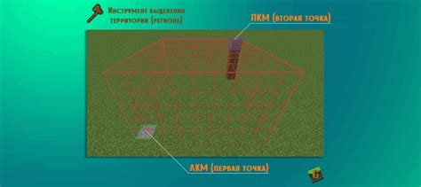 Инструкция по удалению своего рг в майнкрафте