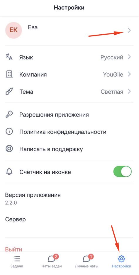 Инструкция по удалению www
