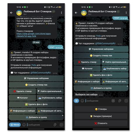 Инструменты для уменьшения размера стикеров в Телеграм
