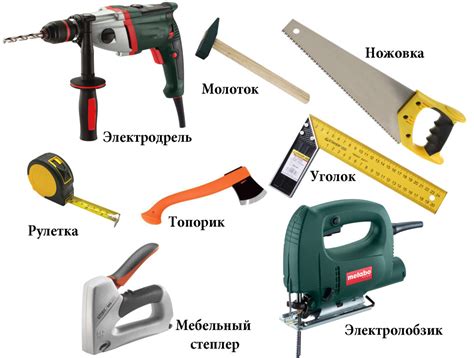 Инструменты и материалы для отключения