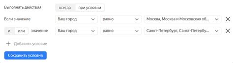 Интеграция аккаунта техно с другими сервисами