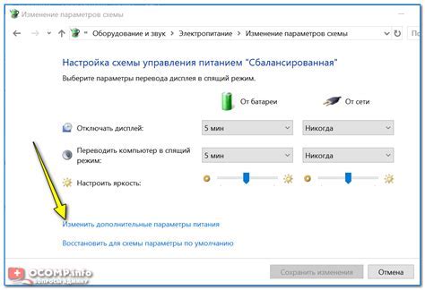 Использование автоматической яркости
