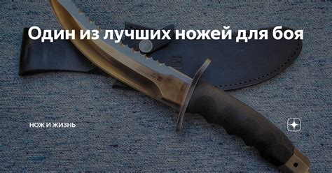 Использование ножа или ключа