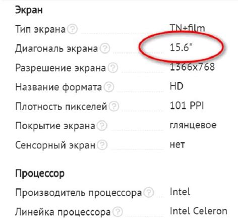 Использование онлайн-инструментов для определения размера экрана
