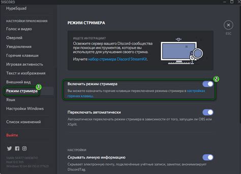 Использование режима без звука