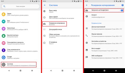 Использование резервной копии для сброса пароля на Realme 8