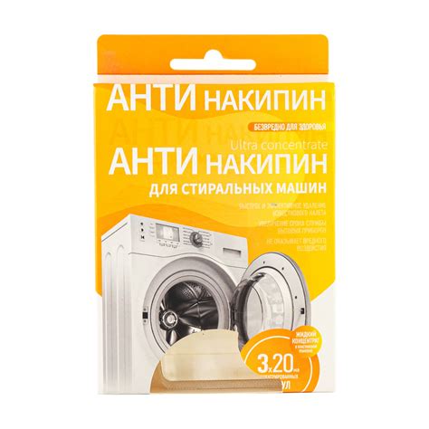 Использование соды для удаления накипи