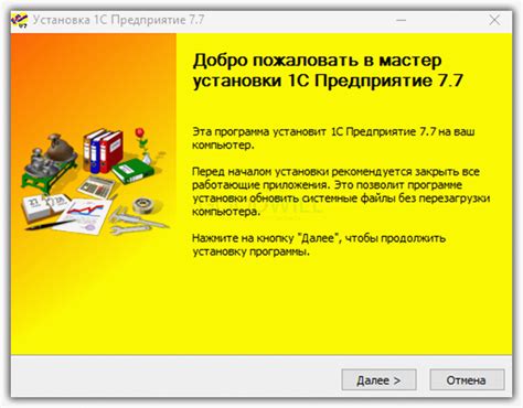 Использование функции сохранения в 1С 7.7