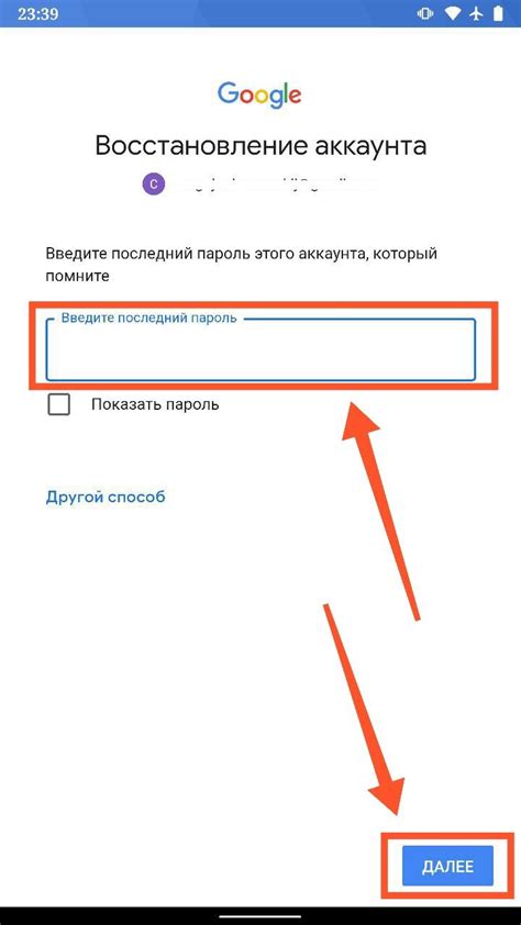 Использование Google аккаунта для восстановления контактов