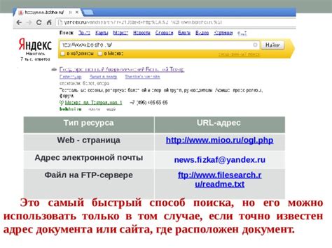 Использовать дополнительные методы поиска почты