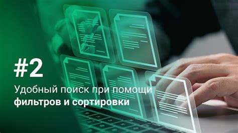 Используйте специальные инструменты для поиска