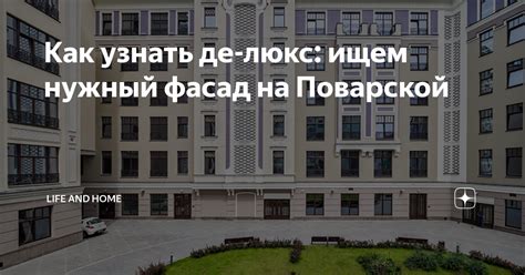 Ищем нужный квест в списке
