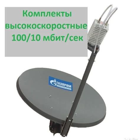Какой спутник выбрать для настройки тарелки Ямал 601