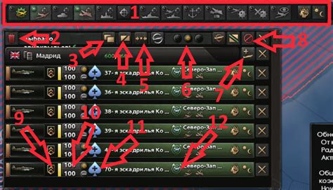 Как включить консоль в Hoi 4 мультиплеере