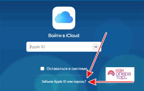 Как восстановить данные из айклауда на айфоне