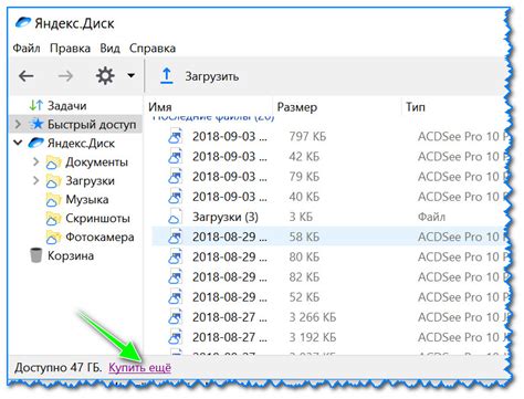 Как найти копии файлов на Яндекс.Диске