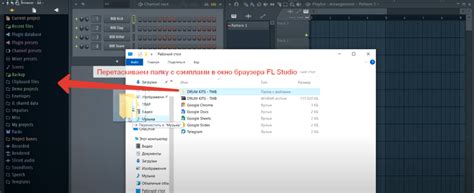 Как найти неиспользуемые сэмплы в FL Studio